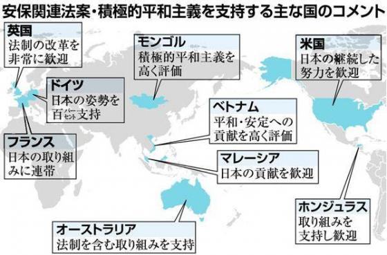 ILOVEJAPAN5