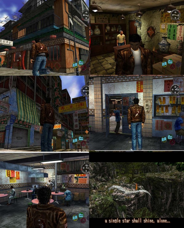 shenmue1