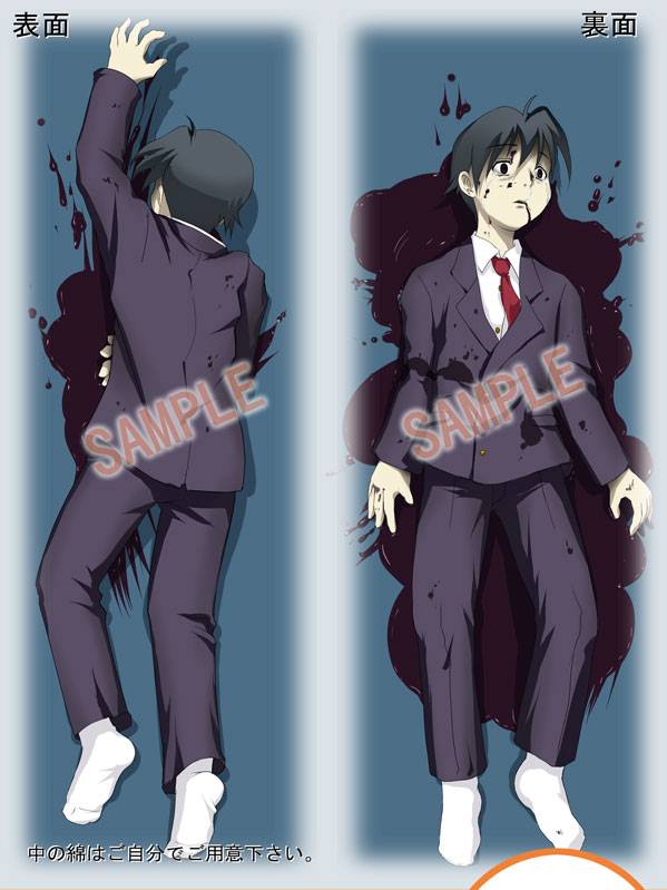 makoto_dakimakura
