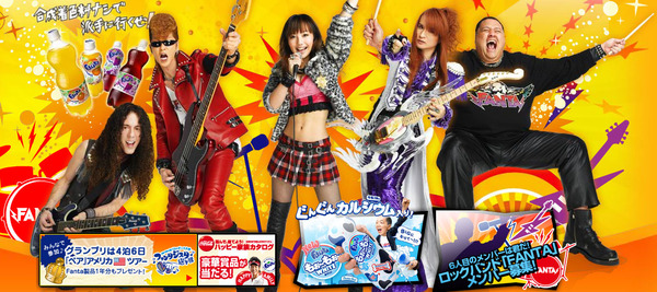 fanta-band