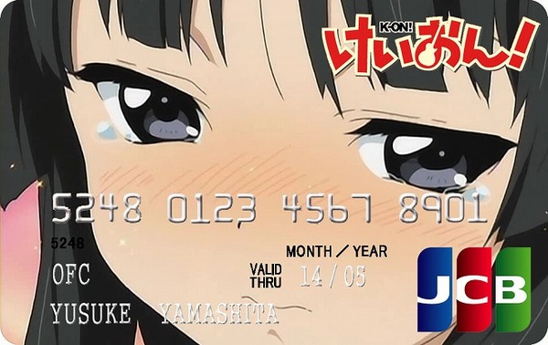 KEION
