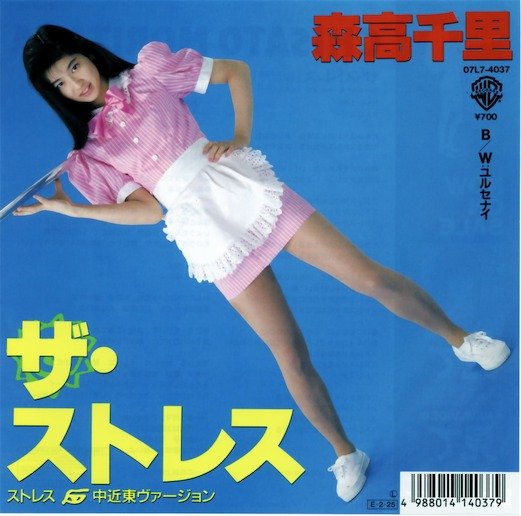 moritaka_chisato_06