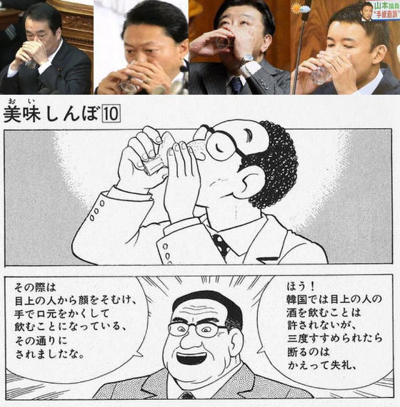 ILOVEJAPAN