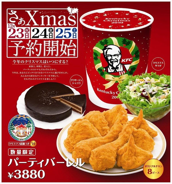 KFC-04