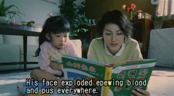 -Yamaoka