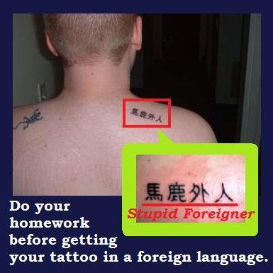FUNNYTATOO