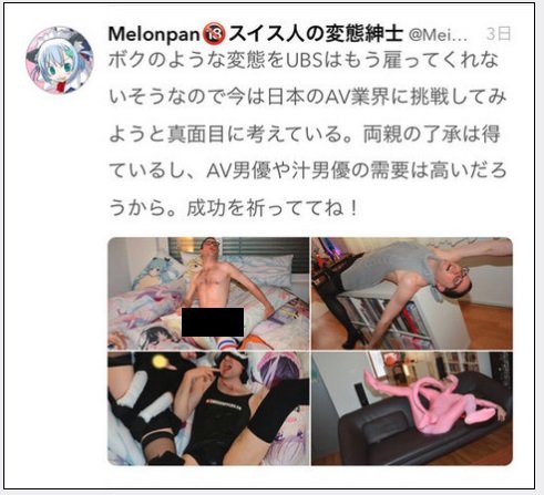 MELONPAN8