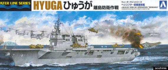 HYUUGA-