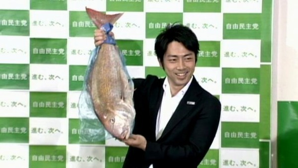 _fish