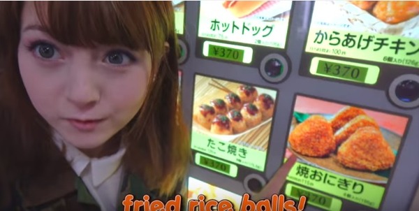 YAKIONIGIRI