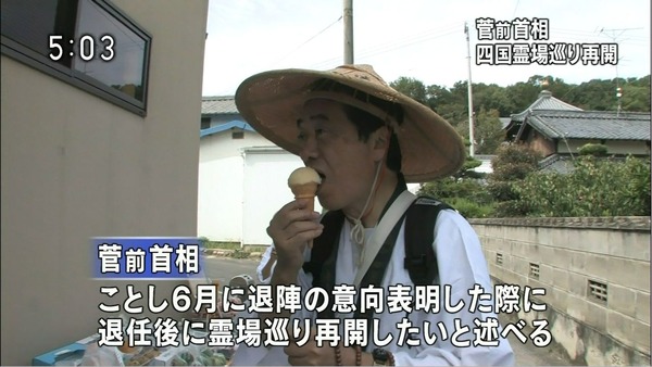 KAN