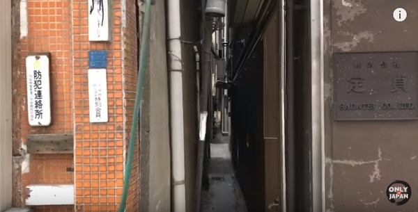 AKIHABARA0