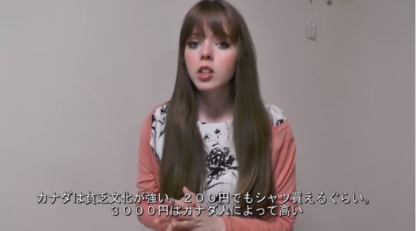 ILOVEJAPAN CANADA