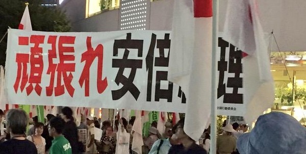 JAPANLOVE5