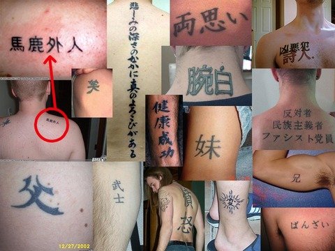 2TATOO