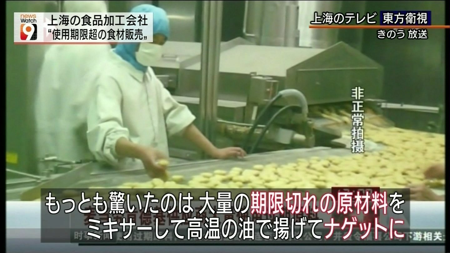 【悲報】ケンタッキーさん、マクドナルド ...