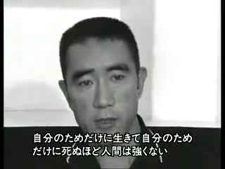 YUKIO