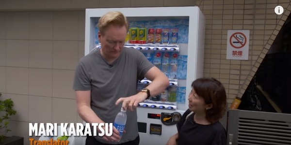 CONAN01