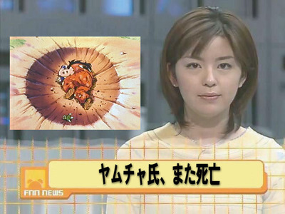 YAMU2