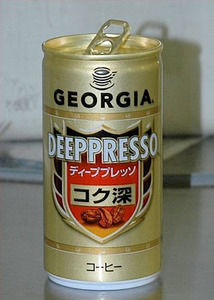 georgia deepresso