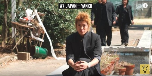 YANKI3
