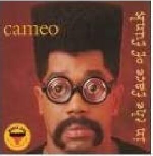 Cameo