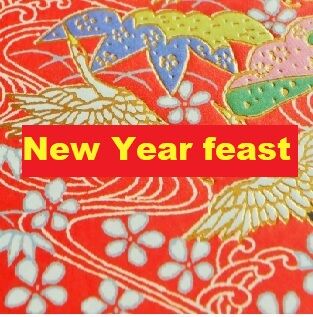 ②酒場の新年音楽