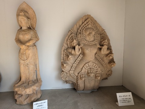 20.展示物23