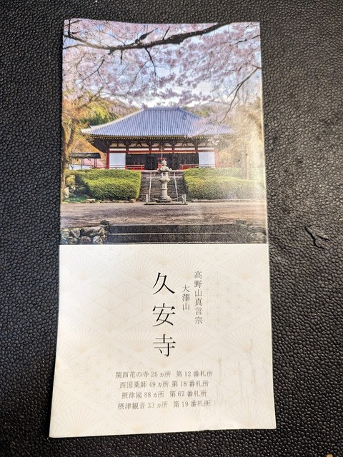 48.入場券