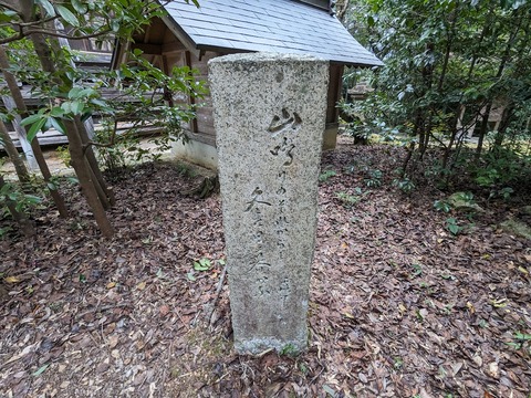 22.句碑