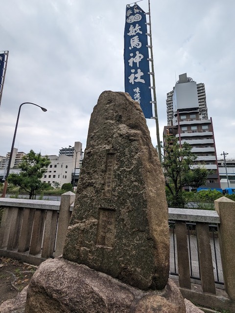 石碑
