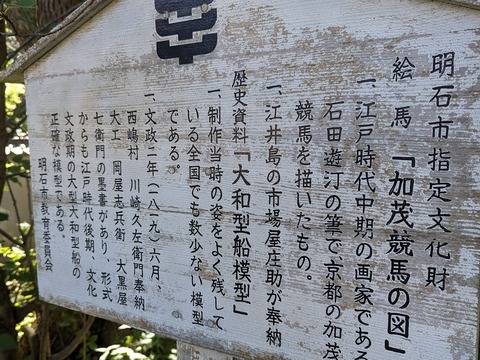 文化財解説