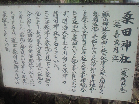 SBCA0068