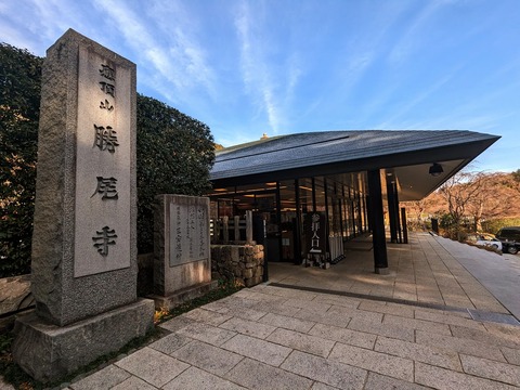 03.参拝入り口
