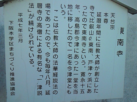 SBCA0143