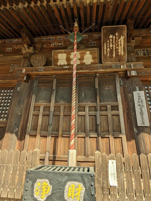 観音堂拝所