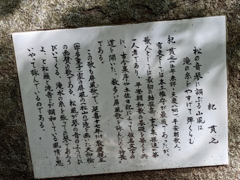 句碑6-2