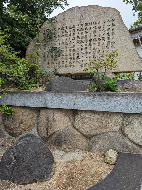 08.石碑