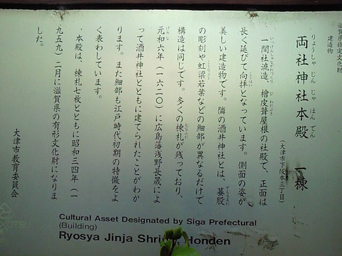SBCA0155