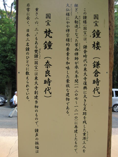 旅 090