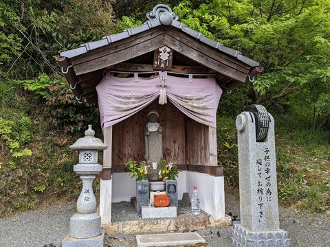 地蔵