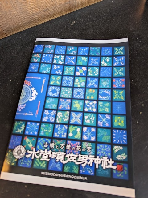 2.リーフレット