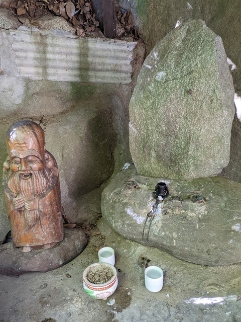 福禄寿