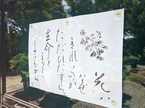 02.本堂3