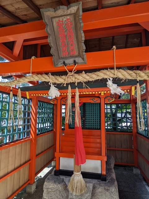 稲荷神社2