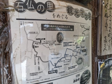 石仏の里観光マップ