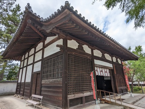 新薬師堂