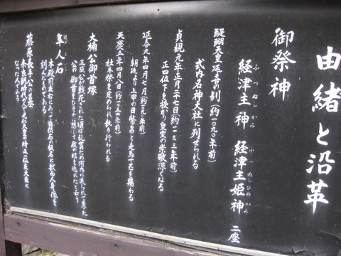 羽曳野・八尾1.17-18 077