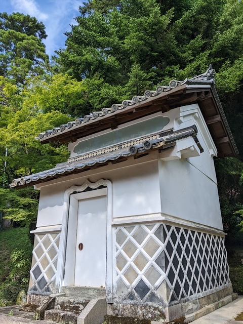 蔵