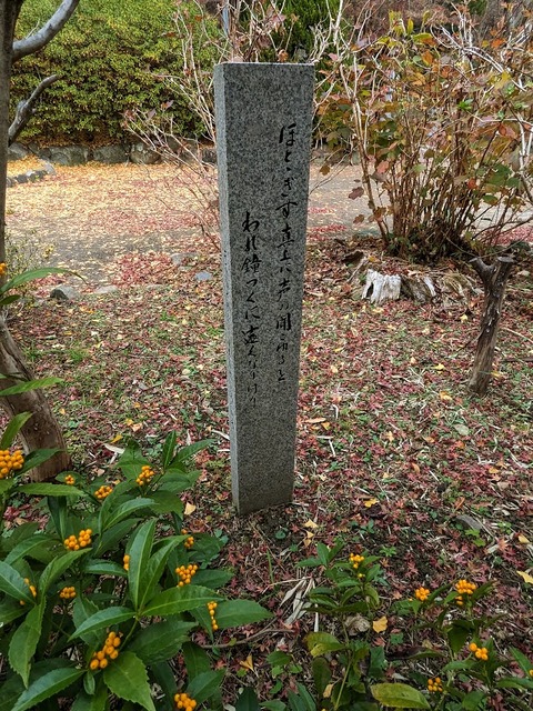 32.句碑